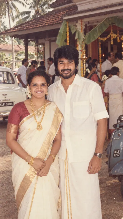 1980s Kerala Family Celebration
